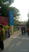 郑州轻院幼儿园的图片