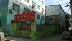 金豆豆艺术幼儿园