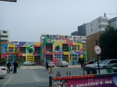 珠江荣域幼儿园的图片
