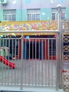 郑州市管城区七彩幼儿园的图片
