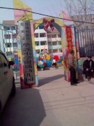 柴郭村小学附属幼儿园的图片