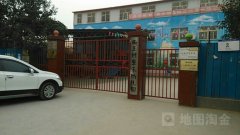 南王村童乐幼儿园
