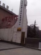 北京神墨上街学前教育中心的图片