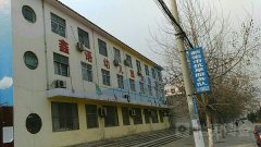 鑫语幼儿园