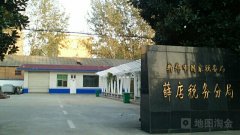 薛店镇镇直中心幼儿园的图片