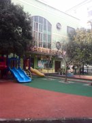 滨河新村双语幼儿园的图片