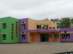 东湖世纪星幼儿园的图片