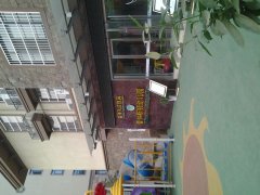 武汉市普林斯顿国际幼儿园