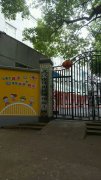 武汉市汉阳区晴川幼儿园的图片