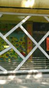 武钢艺术幼儿园的图片