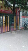 武汉纺织大学-幼儿园