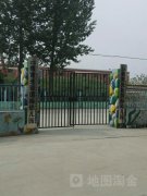 光彩国际幼儿园(云湾小学北)的图片