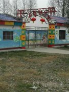 卢营幼儿园(化工东路)的图片