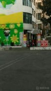 枣阳市文武双语幼儿园的图片
