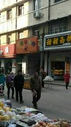 康桥双语艺术幼儿园(吴店