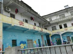 武安镇中心幼儿园