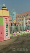 团林铺镇中心幼儿园的图片