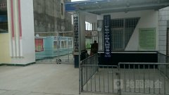 钟祥市旧口镇罗集幼儿园的图片