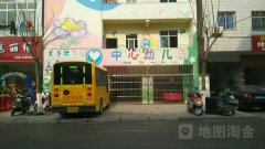 斗湖堤镇中心幼儿园