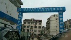 楚江镇第一幼儿园的图片