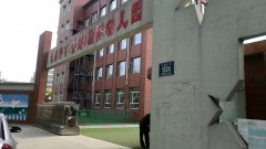香港伟才幼儿园的图片