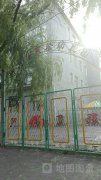柳河县实验幼儿园