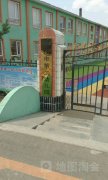 敦化市第二幼儿园