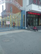 敦化市第一幼儿园