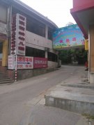 南京前线幼儿园