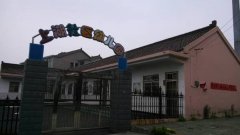 上湖社区幼儿园