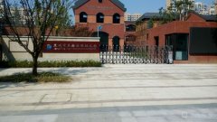 苏州工业园区宋庆龄国际幼儿园的图片