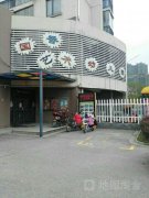 国香艺术幼儿园