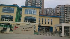 苏州工业园区唯亭东亭幼儿园(悬珠分园)的图片