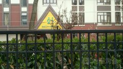 北京二十一世纪幼儿园