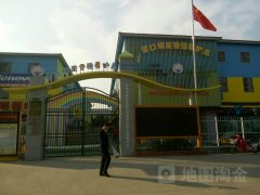 胥口镇采香泾幼儿园的图片
