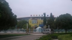 苏州市天元阳光花地幼儿园的图片
