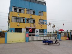 蓬溪幼儿园