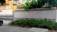 吴江市实验小学幼儿园爱德园区的图片
