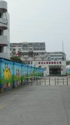 龙川小学-附属幼儿园的图片