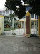华庄中心幼儿园农联分院的图片