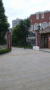 江阴市阳光国际幼儿园