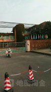 宜兴市张泽中心幼儿园的图片