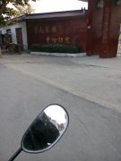 贾汪区青山泉镇中心幼儿园的图片
