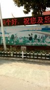 徐州市奎山中心幼儿园
