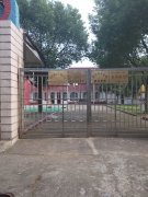 水北镇中心幼儿园的图片