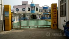 薛埠镇中心幼儿园(西阳分园)的图片