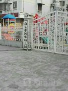 启东市民乐幼儿园的图片