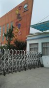 牛塘镇卢家巷幼儿园(东桥南路)的图片
