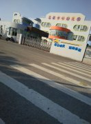 马杭中心幼儿园