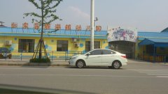 如东县掘港镇幼儿园的图片